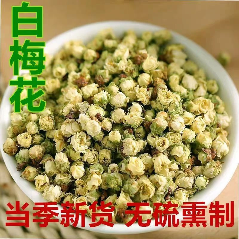 白梅花正宗安徽白梅花绿萼梅搭玫瑰花金银花蒲公英茶泡水