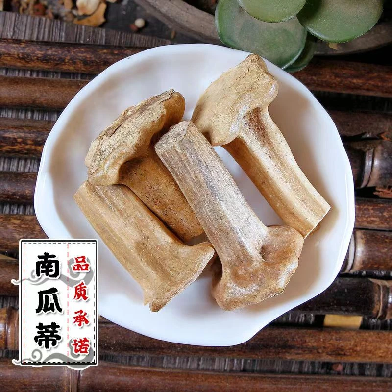 中药材精选正品新货南瓜蒂优质老南瓜柄南瓜头南瓜把售南瓜藤泡水