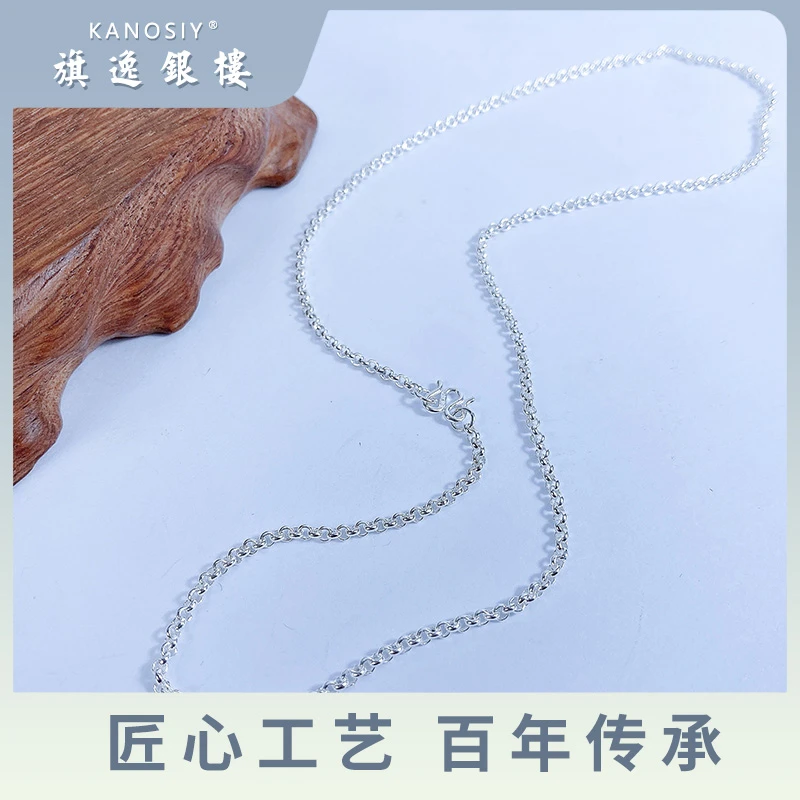 链子足银 【旗逸】足银O字链时尚百搭项链2.5mm锁骨毛衣链素款80180