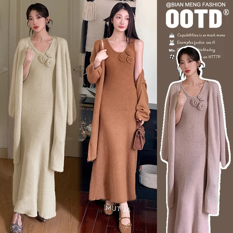 孕妇法式提花针织连衣裙两件套女2025秋季新款温柔风气质修身长裙