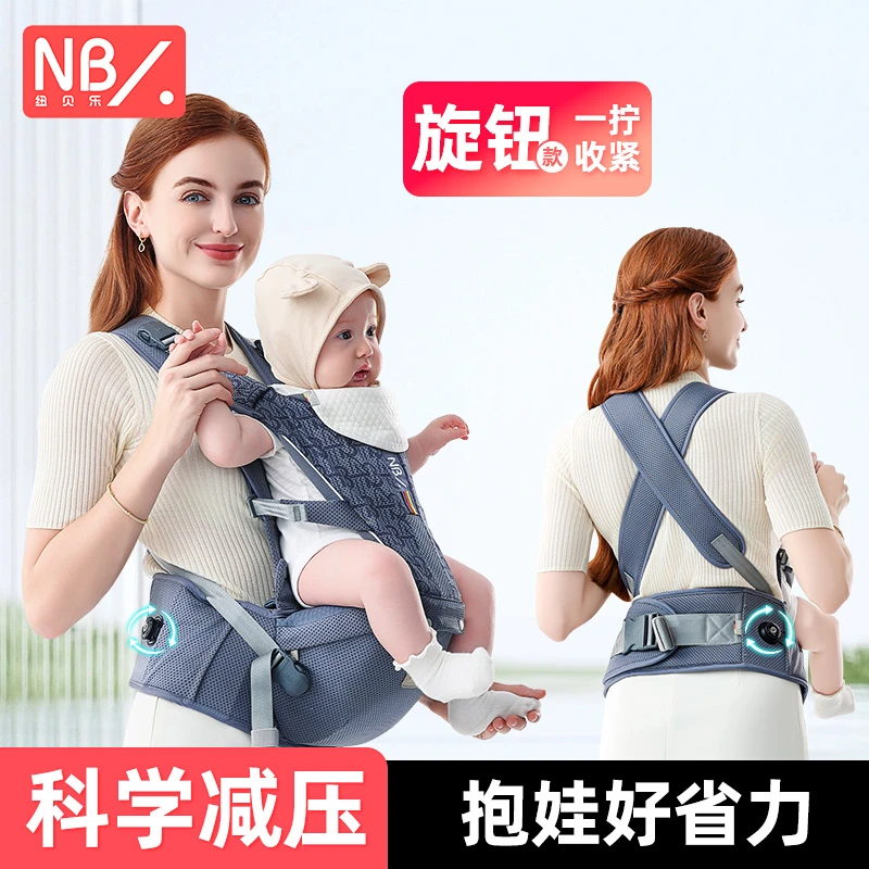 背带腰凳婴儿抱娃神器X型肩带夏季透气多功能宝宝外出解放双手