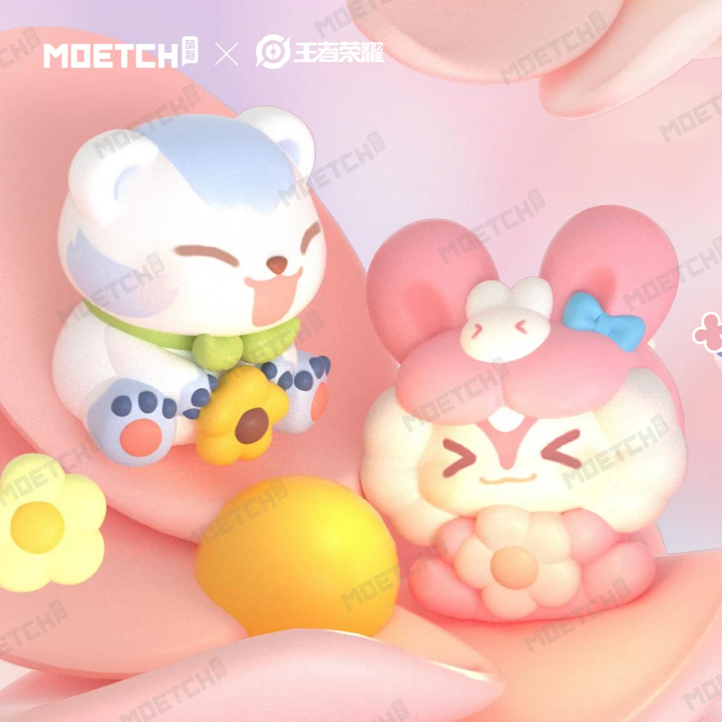 【拆盲盒】王者乐开花萌趣豆盲袋潮玩盲盒普通款流光款挂件摆件