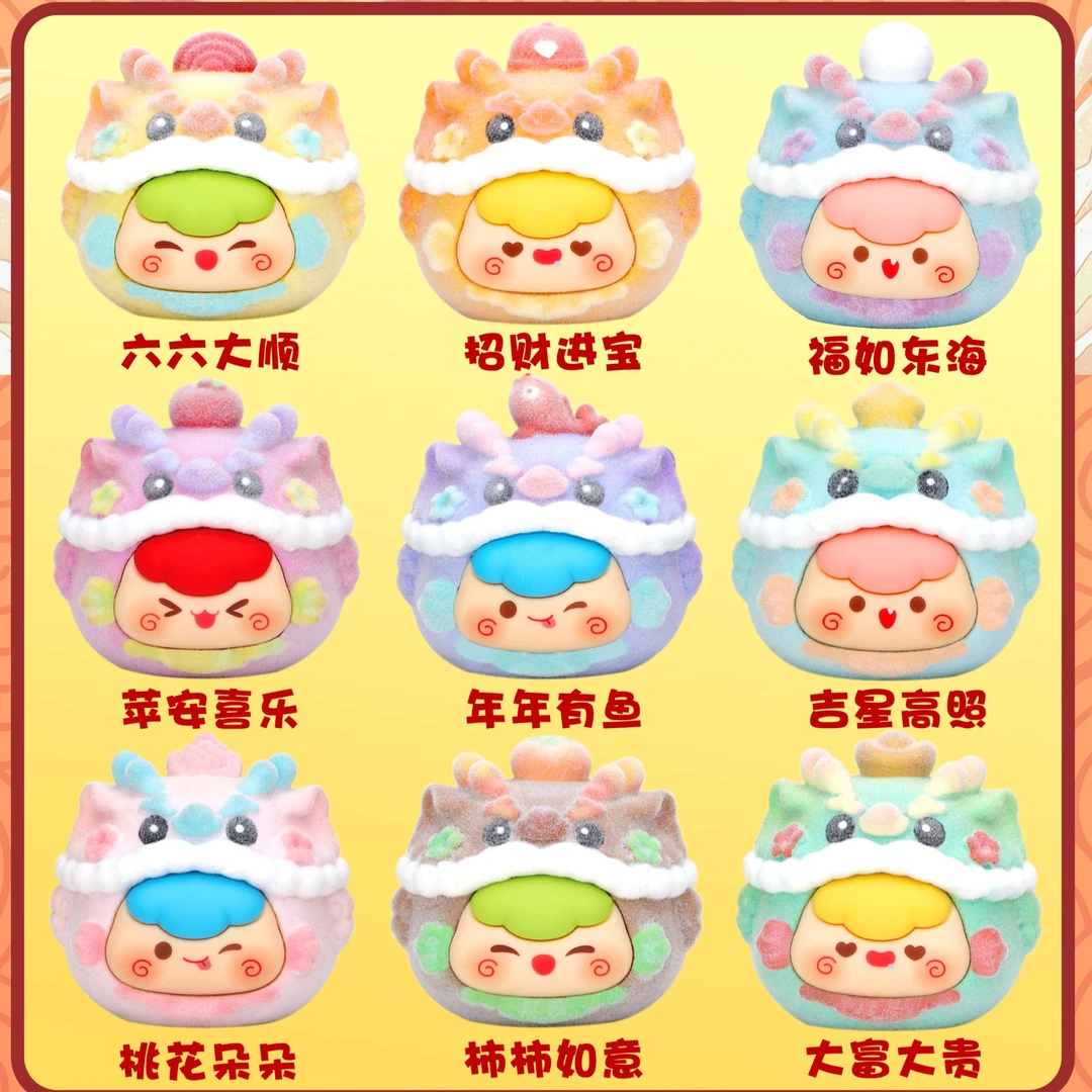 植绒款大头龙宝宝盲盒