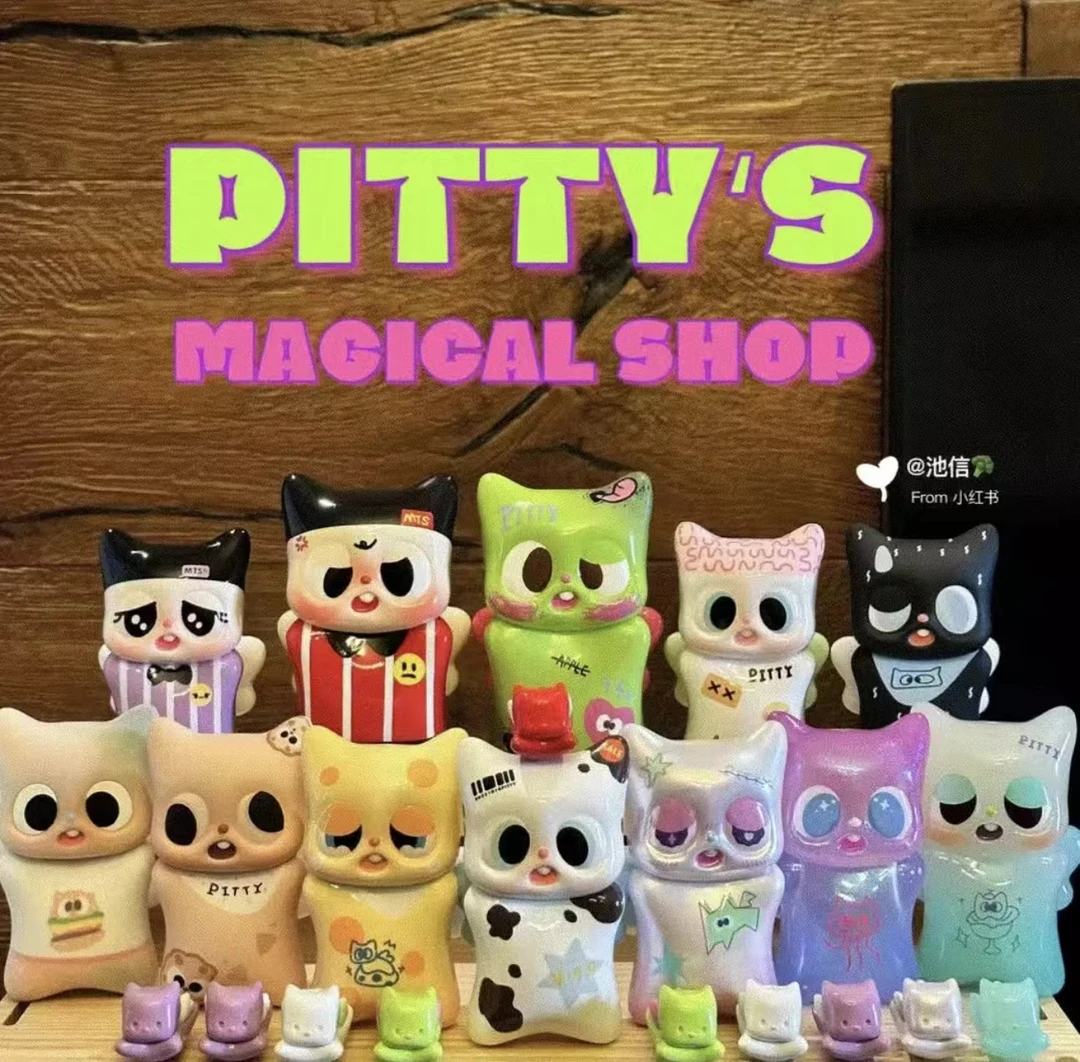 【拆盒】Pitty神奇商店系列盲盒手办