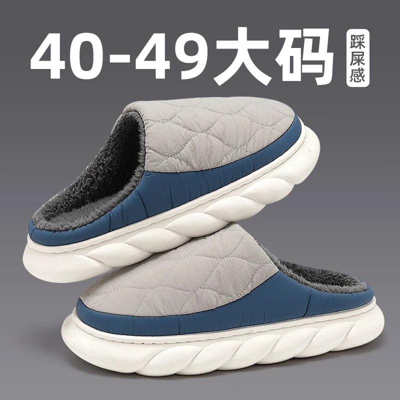 男士棉拖鞋秋冬季室内居家用踩屎感防滑不臭脚厚底情侣棉拖男外穿