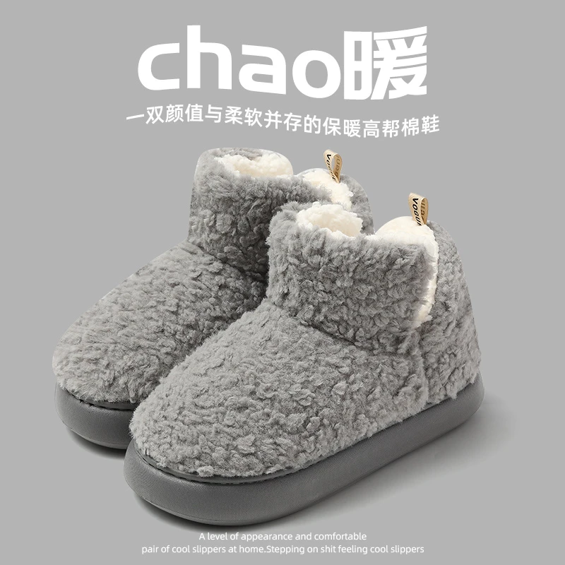 棉拖鞋男士冬季高帮包跟加绒保暖室内家居厚底防滑踩屎感棉鞋外穿
