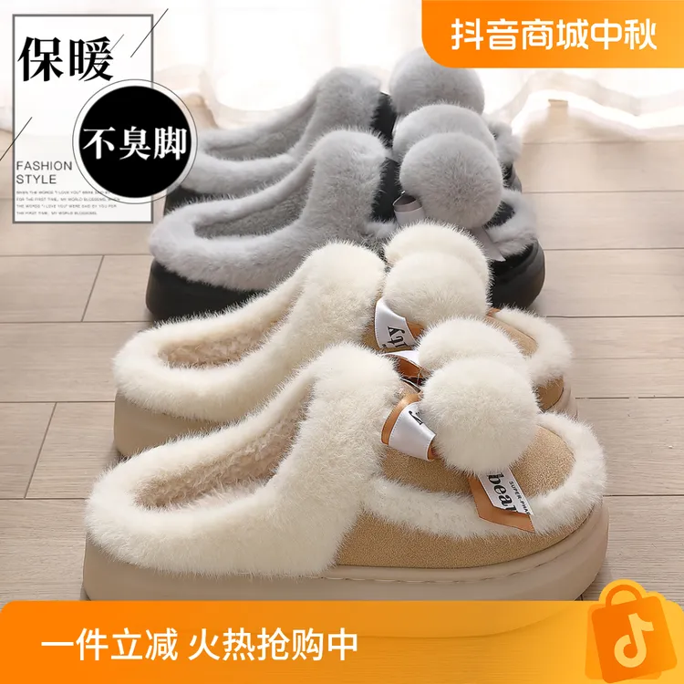 厚底时尚蝴蝶结棉拖鞋女冬季2024新款室内家居防滑保暖毛毛绒拖鞋