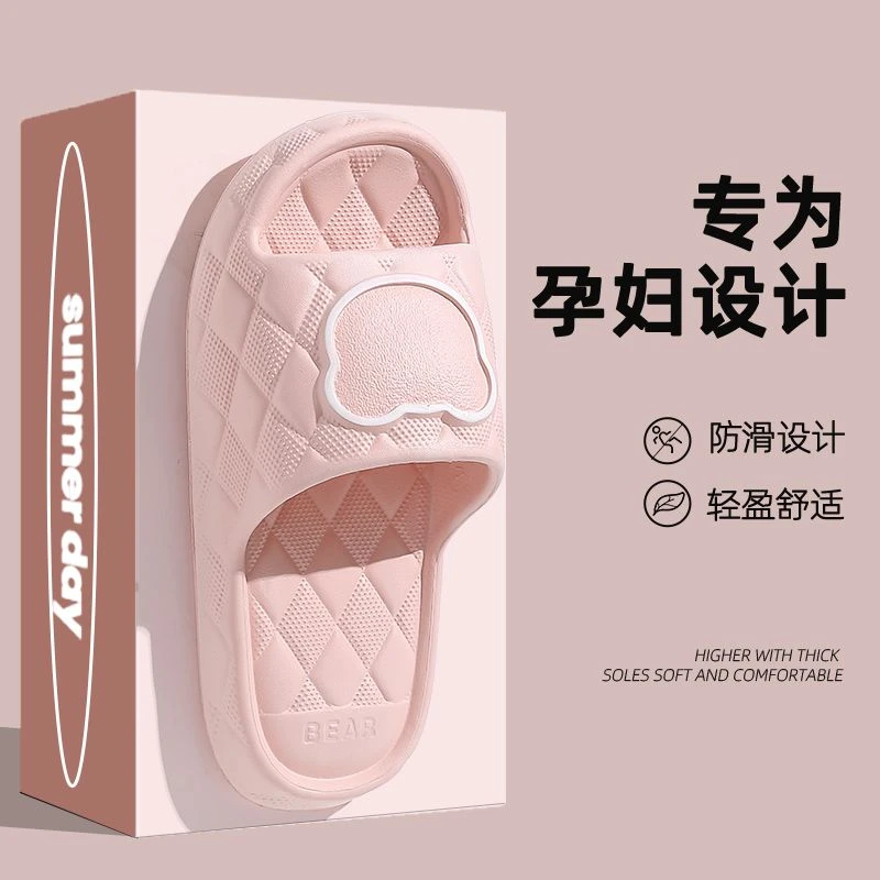 孕妇防滑拖鞋女士夏季2025新款居家室内浴室洗澡不臭脚静音凉拖鞋