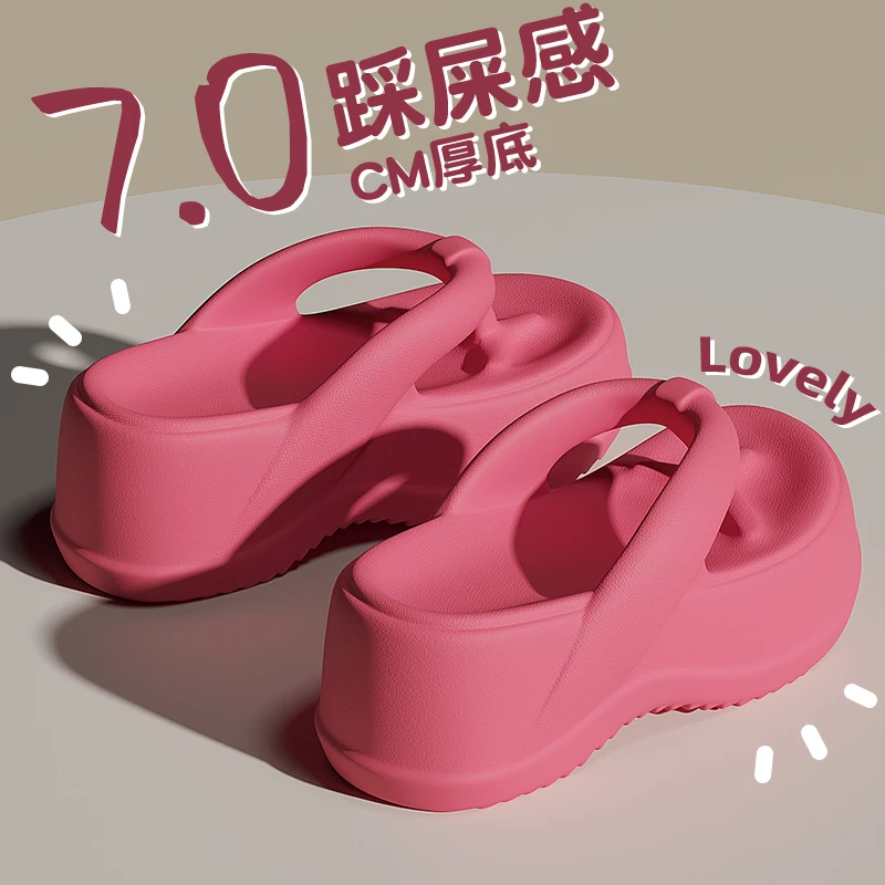 【C魅甄选】增高防滑人字拖女款夏外穿网红沙滩海边ins夹脚拖鞋5208