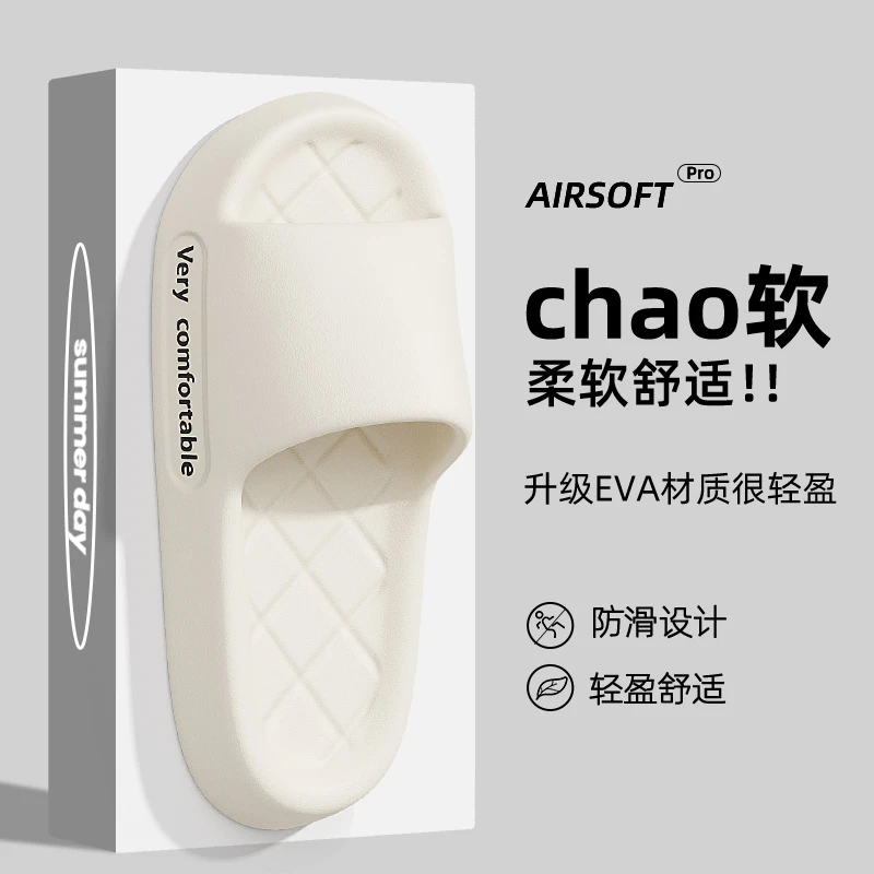 【C魅甄选】凉拖鞋女士夏季室内居家浴室洗澡情侣拖鞋男款外穿5007