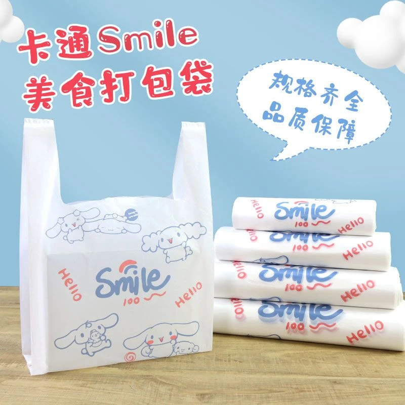 加厚外卖食品打包袋鸡排汉堡蛋糕烘焙餐盒包装袋超市便利店塑料袋