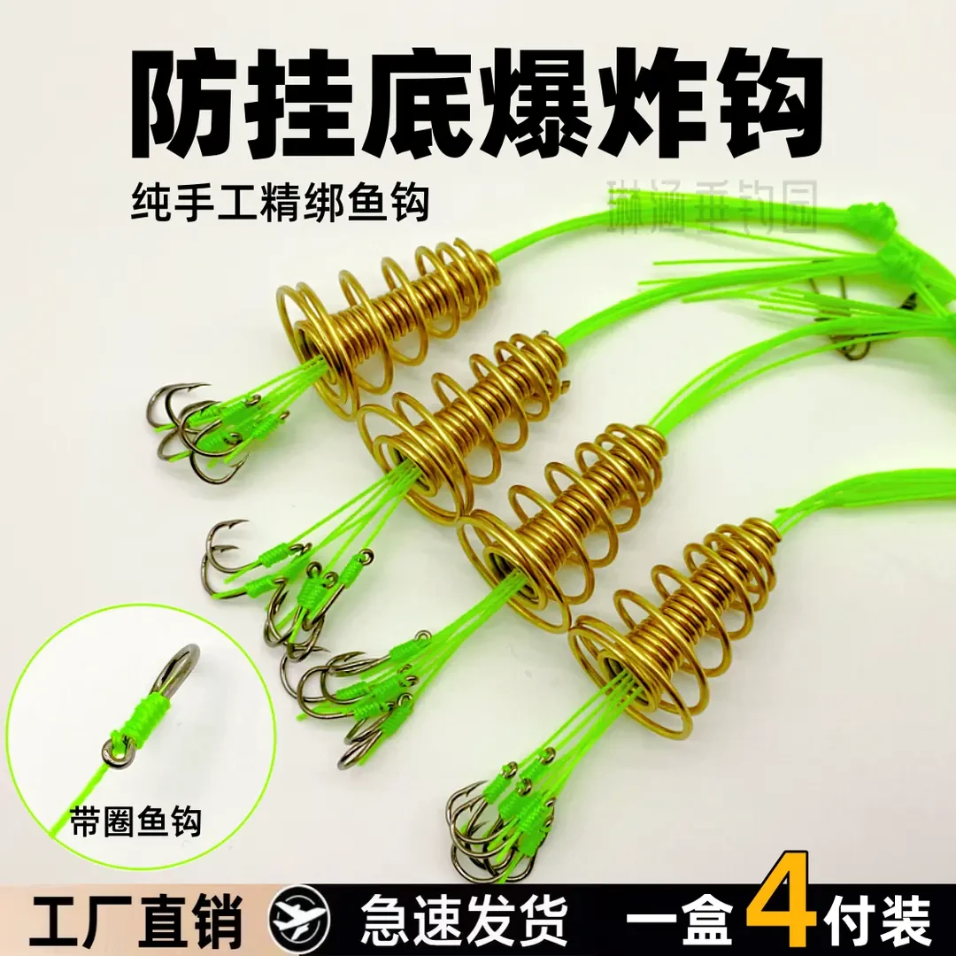 升级防挂底爆炸钩防刮伊势尼鱼钩6钩新钓组大弹簧炸弹钩鲢鱼渔具