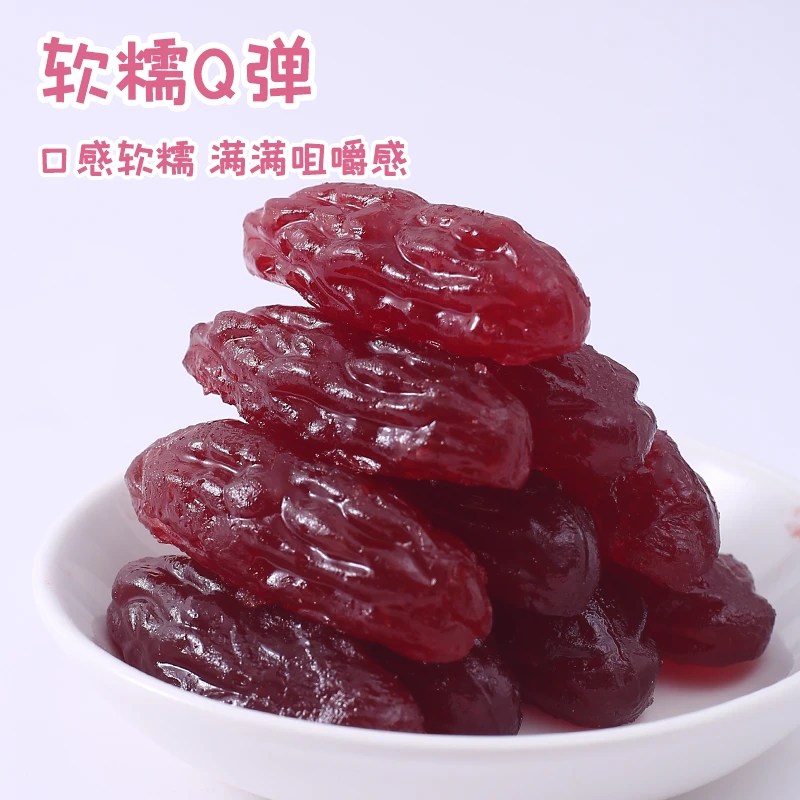 tongyao/同耀水晶紫薯仔紫薯干独立包装小紫薯即食休闲零食DZ