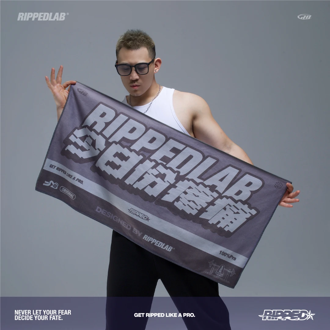 撕裂组织粉丝专属原创运动健身今日份疼痛训练吸汗浴巾大毛巾