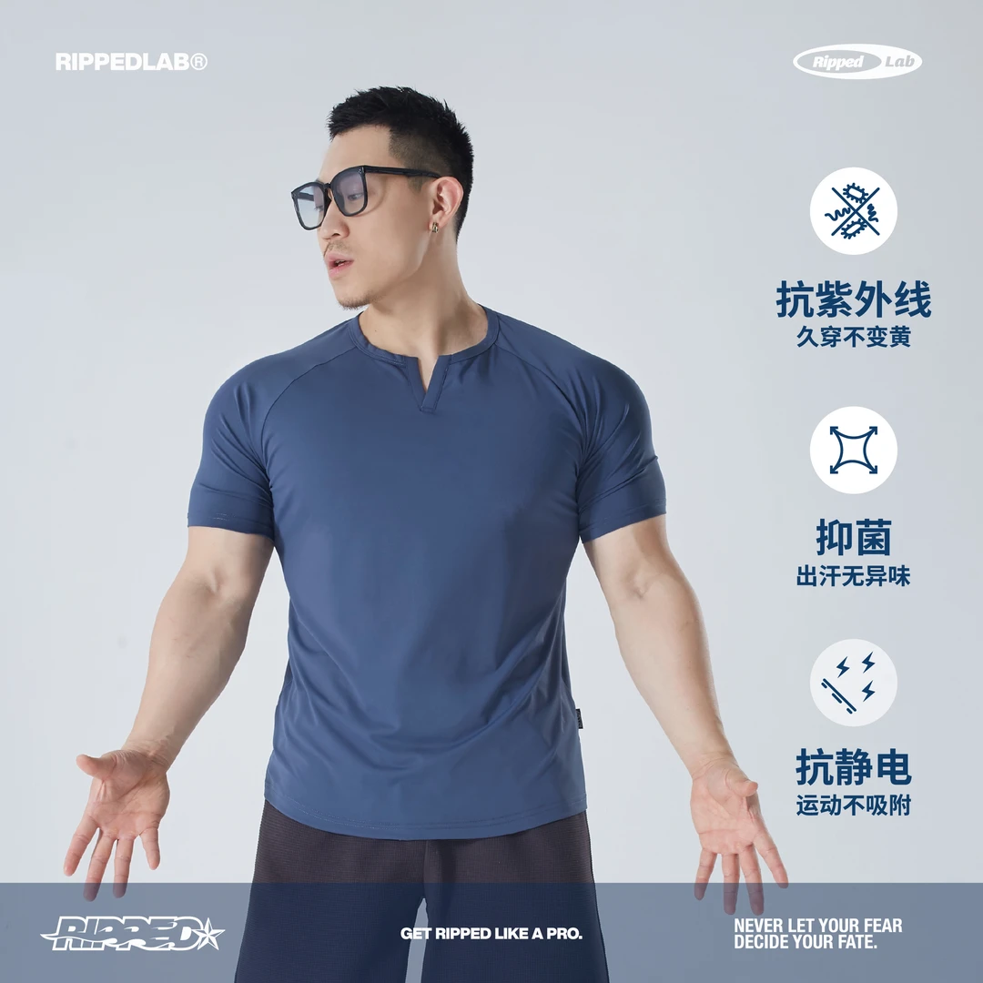 撕裂组织科技训练运动健身美式V领亨利衫速干弹力半袖修身t恤男士