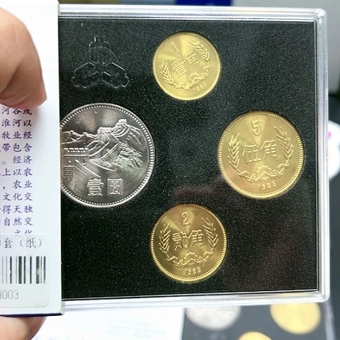其他普通金属83年长城币王评级套装
