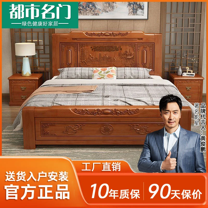 全实木带抽屉箱式实木大床中式仿古家具双人床复古典高箱体储物床