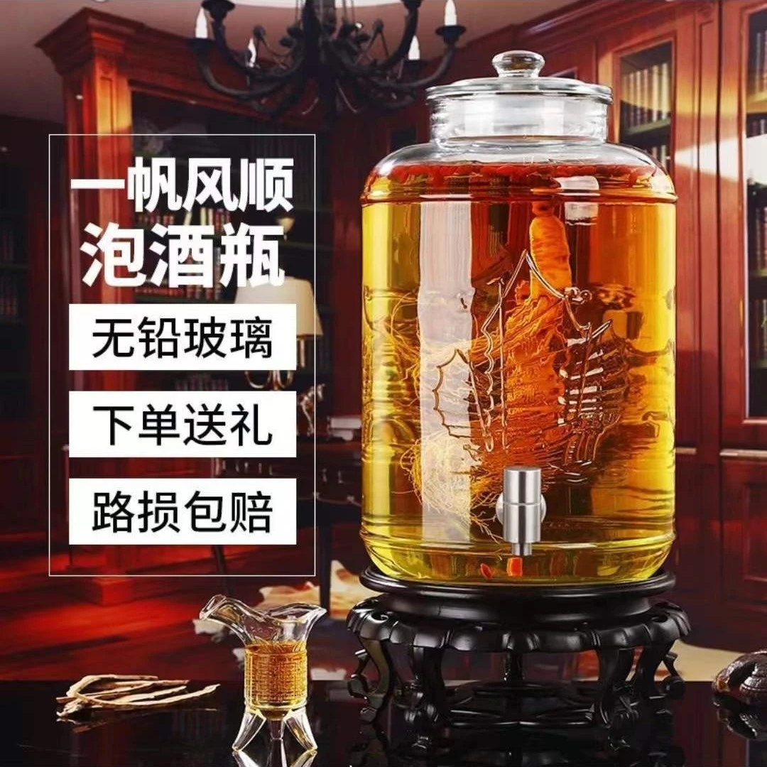 无铅泡酒玻璃瓶加厚家用密封罐龙头泡菜坛子腌菜专用杨梅酒瓶透明