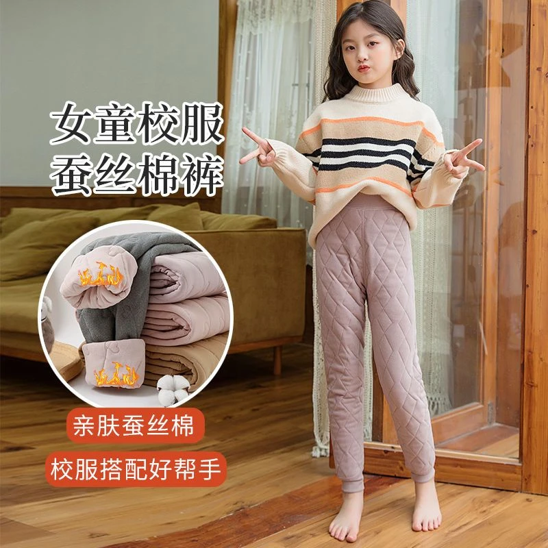女童校服神裤蚕丝棉保暖裤冬款夹棉加厚加绒亲肤中学生大码保暖裤