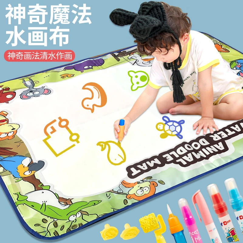 神奇的水画布超大号儿童清水画画反复涂鸦魔法彩色水画毯宝宝玩具