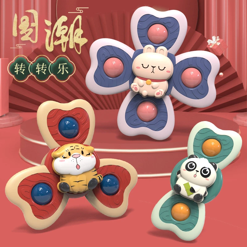 国风吸盘转转乐指尖陀螺带软胶可啃咬婴幼儿玩具宝宝餐桌安抚玩具