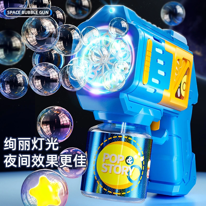 手持网红新品卡通灯光泡泡机耐用爆款泡泡枪儿童吹泡泡电动玩具