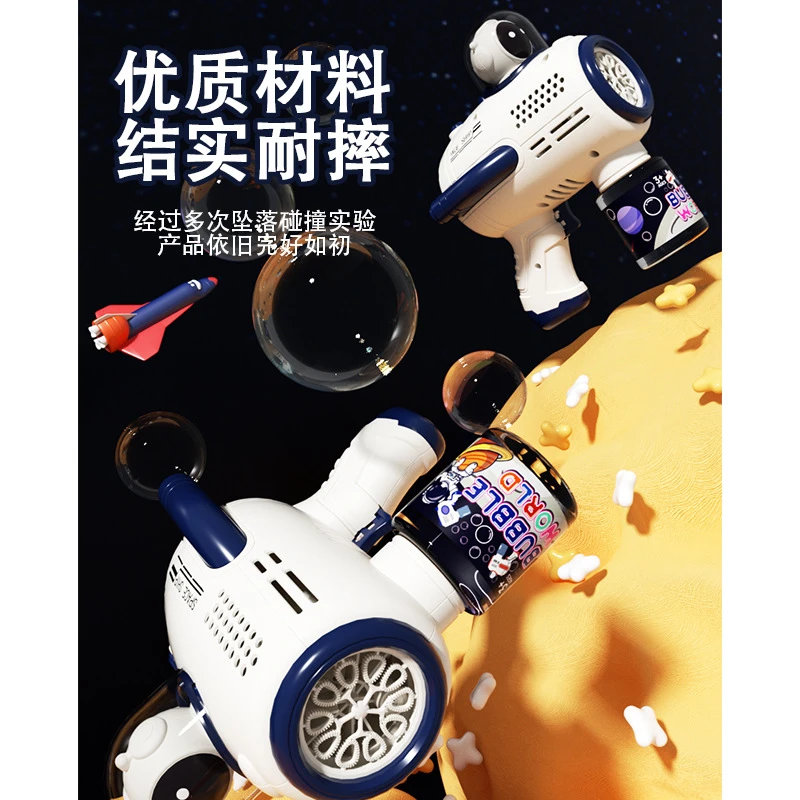 新款儿童10孔太空泡泡机电动灯光泡泡机男女孩宝宝吹泡泡玩具礼物