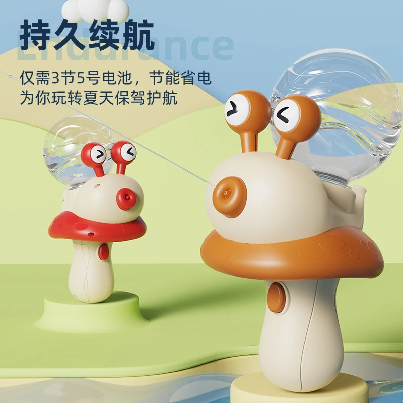 新款全自动Q萌儿童电动连发蜗牛水枪喷水远射程呲水大容量玩具