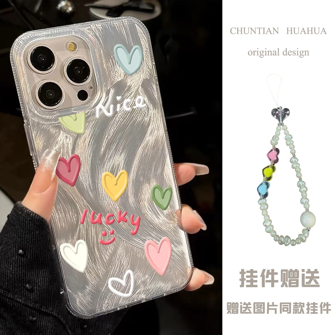 简约爱心适用苹果15promax羽纱壳情侣iPhone14/13/12大孔手机壳