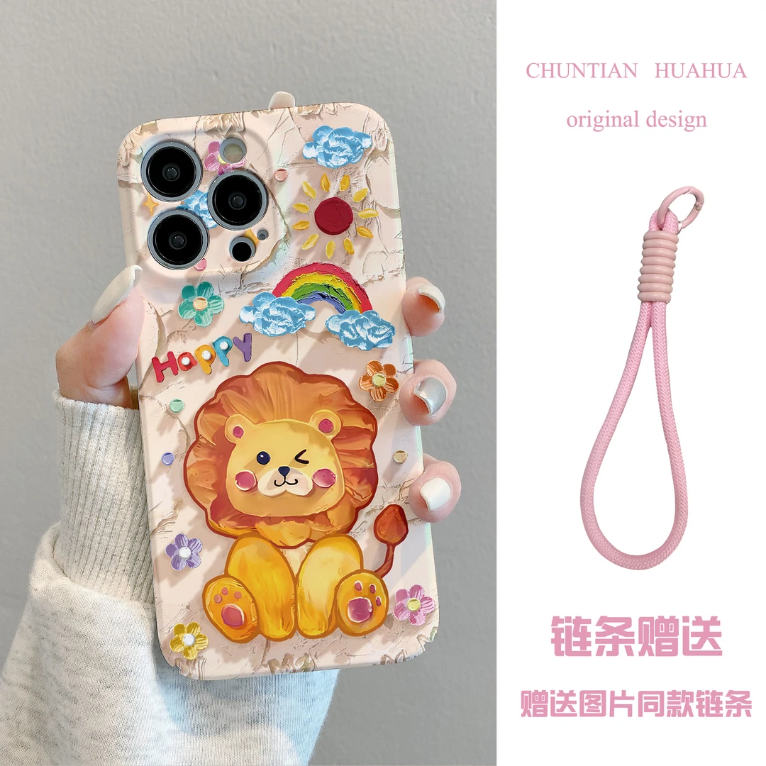 彩虹狮子适用iPhone手机壳华为Pura70软壳iPhone15精孔荣耀光面壳