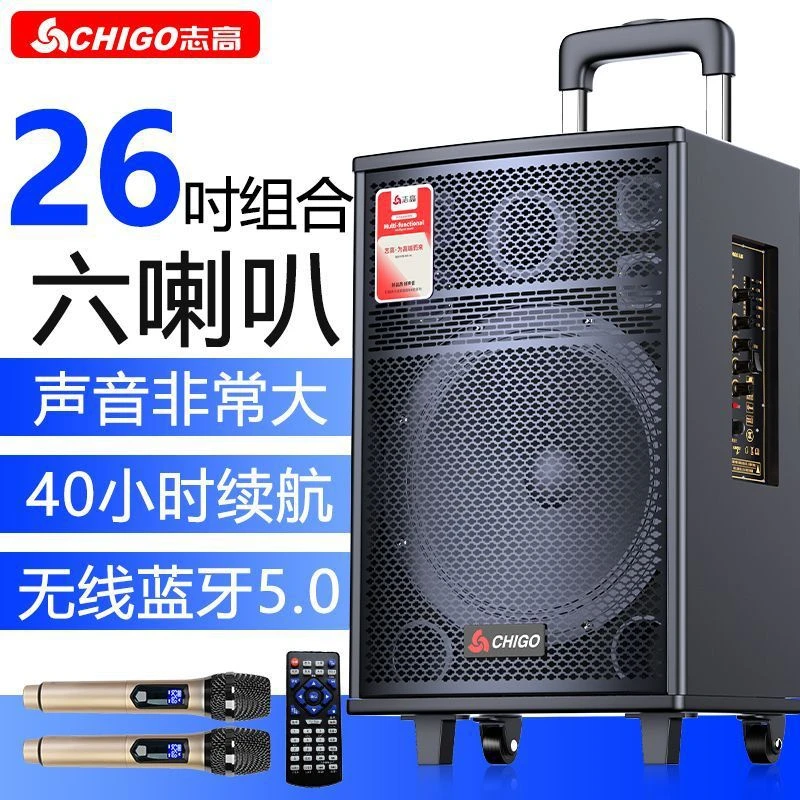 矩阵式音响无线蓝牙音响便携户外唱K歌发烧级重低音炮广场舞音响