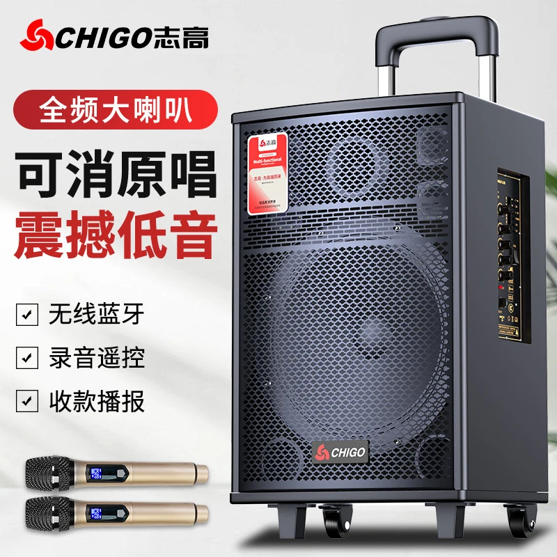 志高演出无线蓝牙音响便携唱K歌发烧级重低音炮高音质大功率音箱