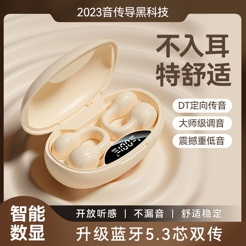 爆款私模带数显耳夹式无线蓝牙耳机大电量M37运动耳机不入耳