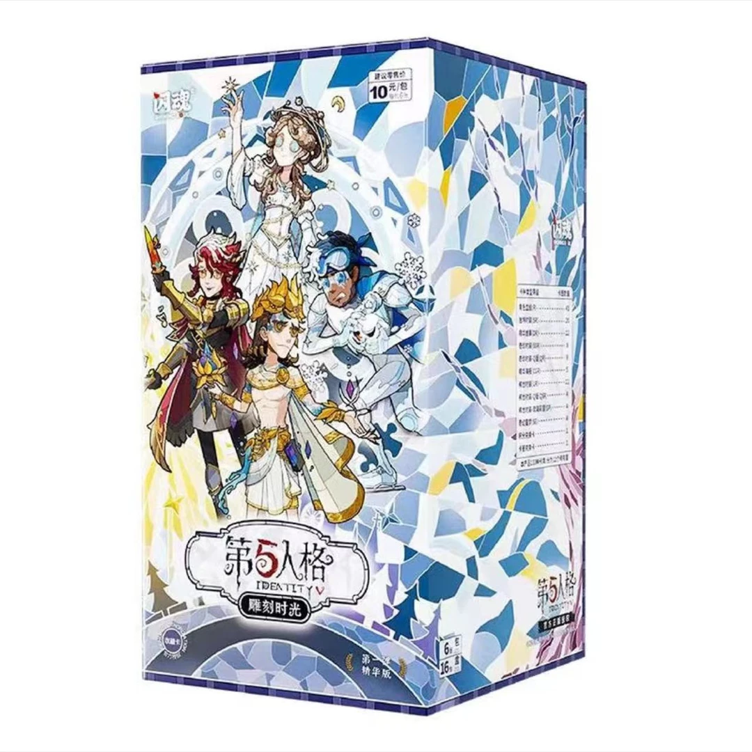 【YoYo】闪魂第五人格雕刻时光精华版1弹潮玩正版盲盒