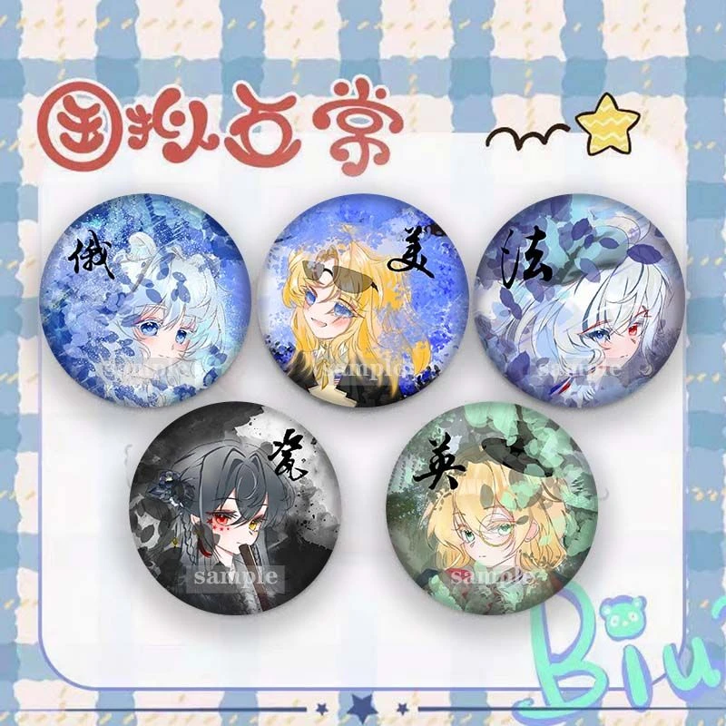 国拟五常countryhumans瓷美英俄法周边Q版吧唧马口铁镭射胸针徽章