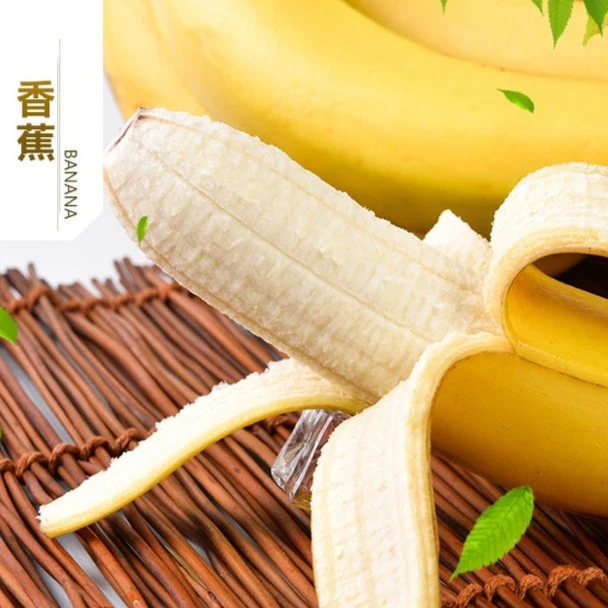【果田田同城配送】进口香蕉500g±20g