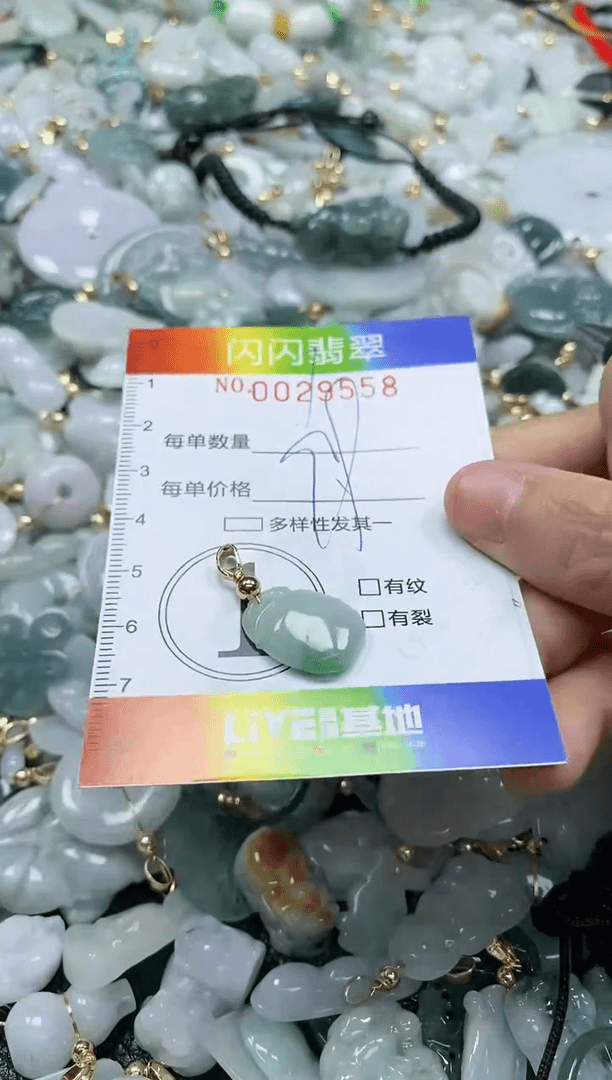 【闪购商品】翡翠颈饰未镶嵌闪购商品0029558