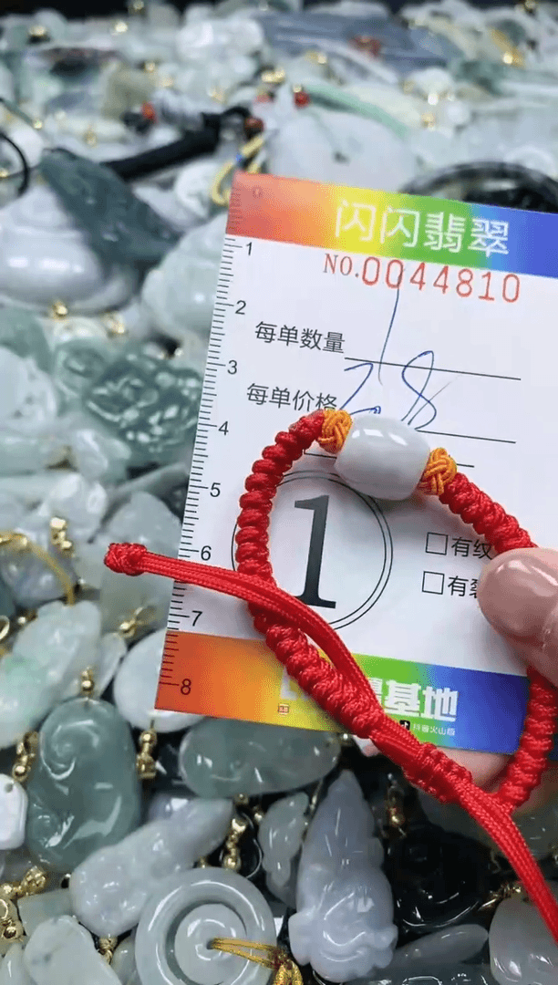 【闪购商品】翡翠颈饰未镶嵌闪购商品0044810