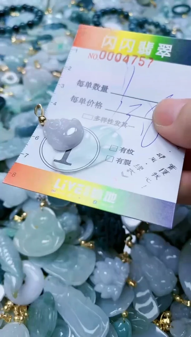 【闪购商品】翡翠颈饰未镶嵌闪购商品0004757