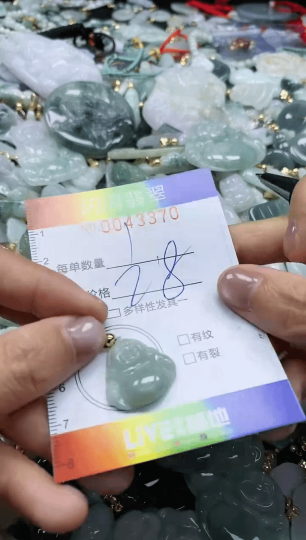 【闪购商品】翡翠颈饰未镶嵌闪购商品0043370