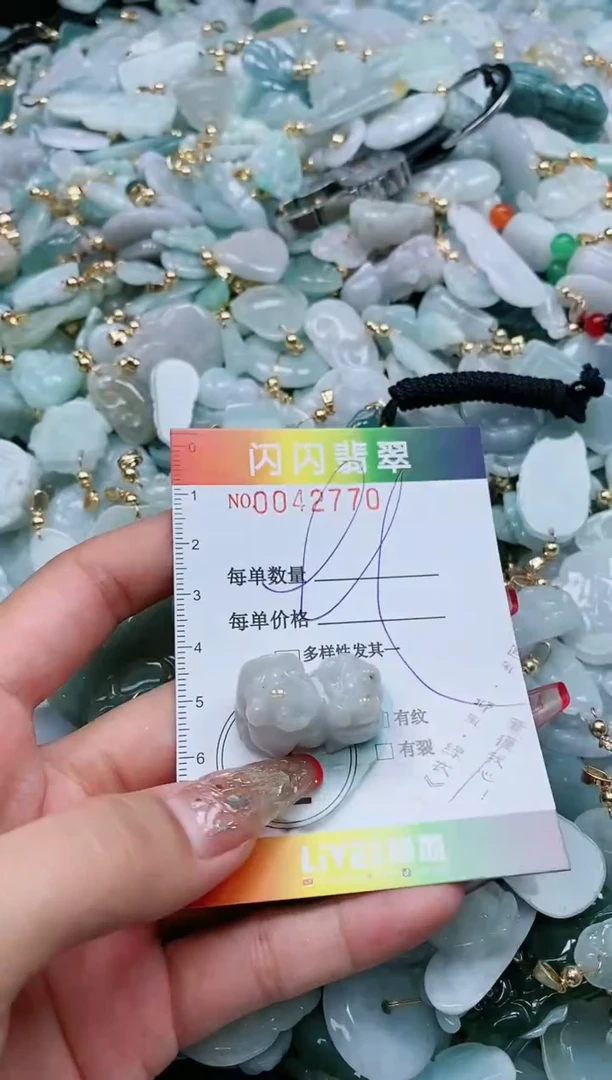 【闪购商品】翡翠颈饰未镶嵌闪购0042770