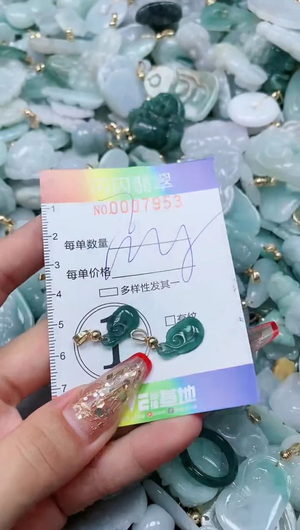 【闪购商品】翡翠颈饰未镶嵌闪购0007953