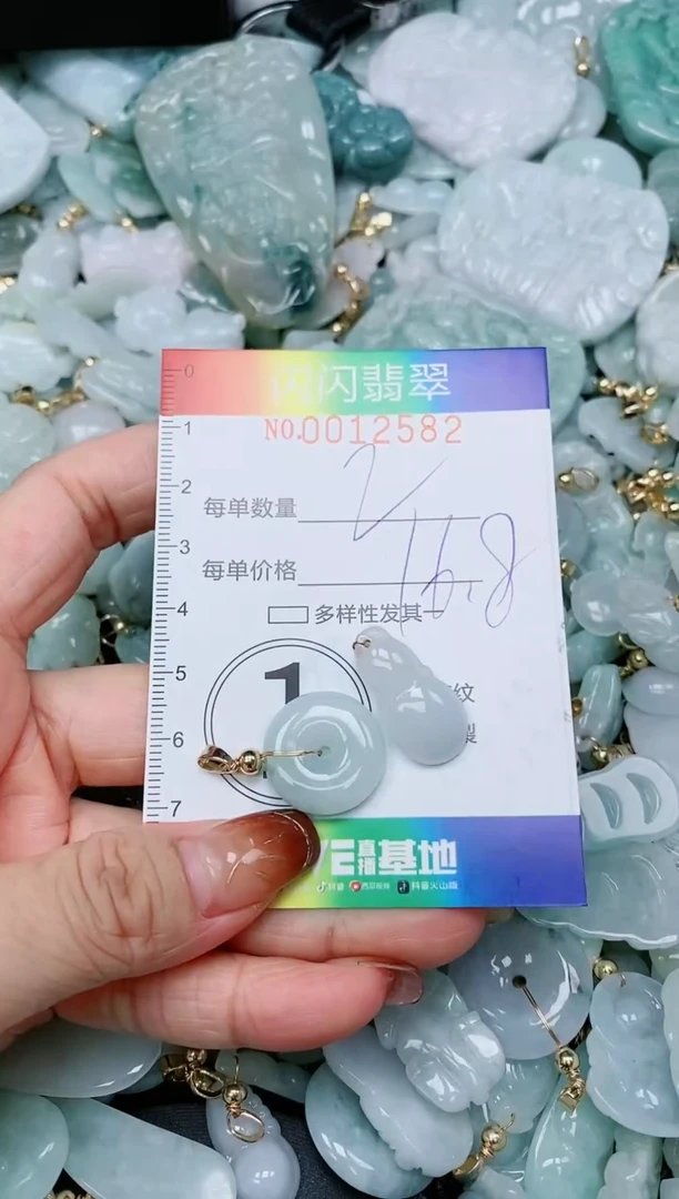 【闪购商品】翡翠颈饰未镶嵌闪购0012582
