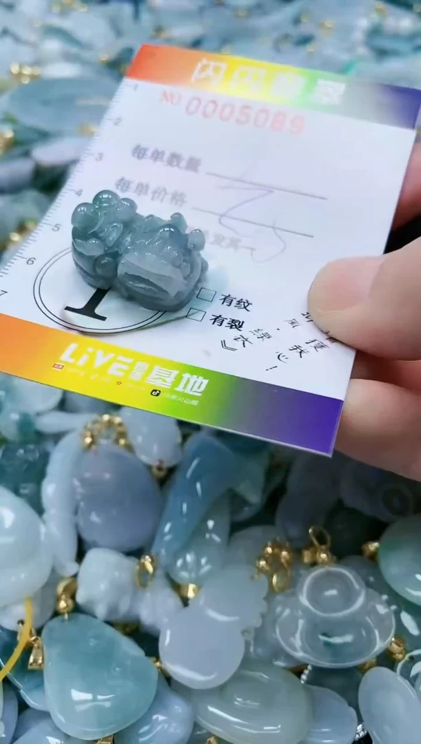 【闪购商品】翡翠颈饰未镶嵌闪购商品0005089