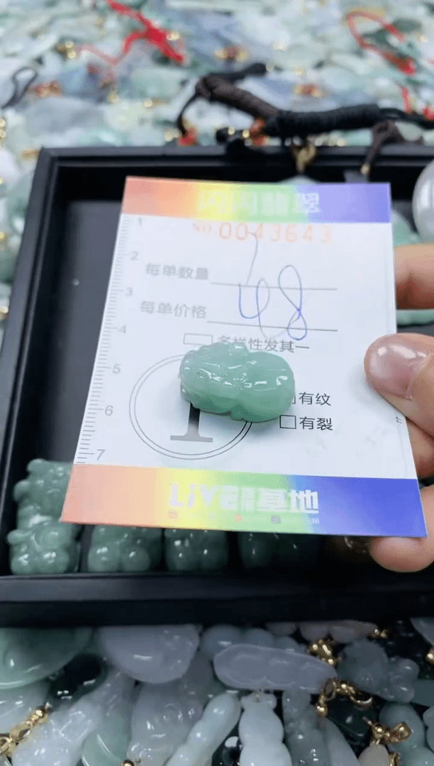 【闪购商品】翡翠颈饰未镶嵌闪购商品0043643