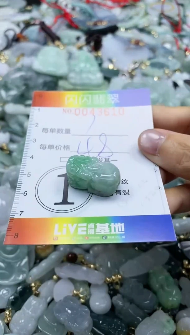 【闪购商品】翡翠颈饰未镶嵌闪购商品0043610