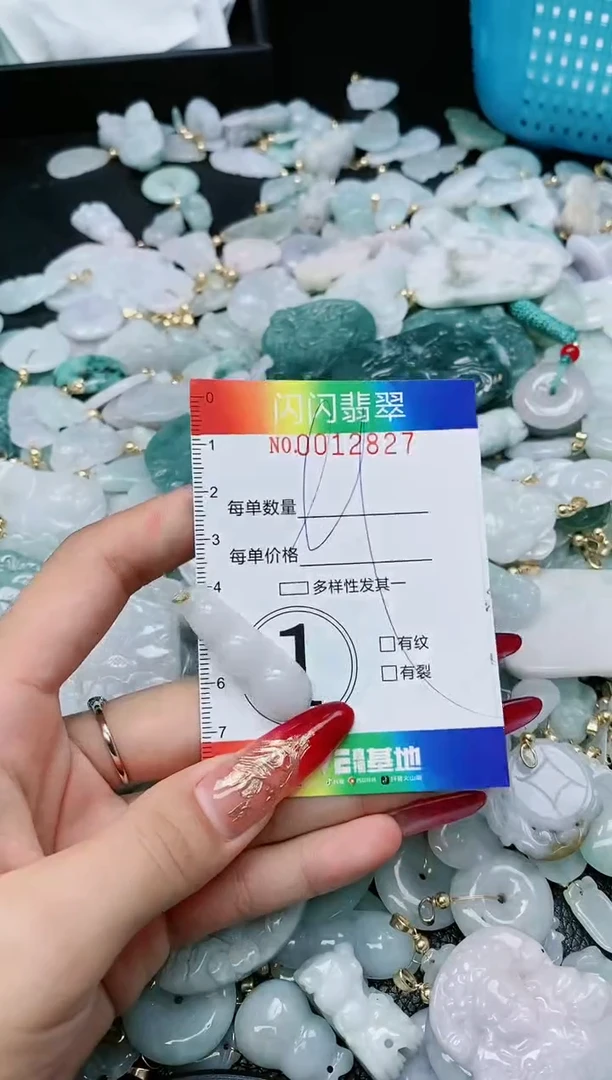 【闪购商品】翡翠颈饰未镶嵌闪购0012827