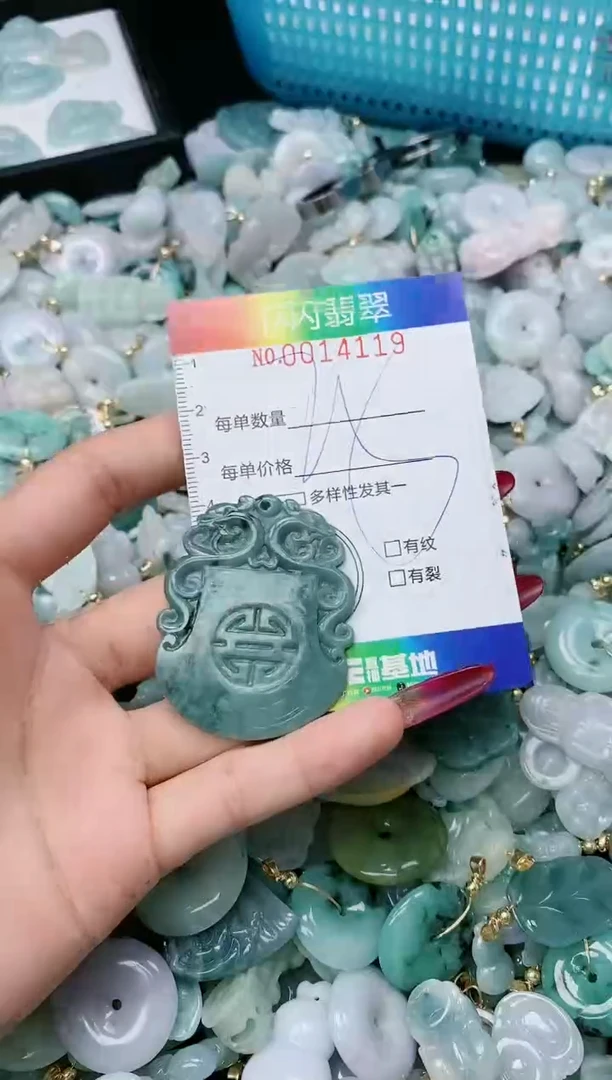 【闪购商品】翡翠颈饰未镶嵌闪购0014119