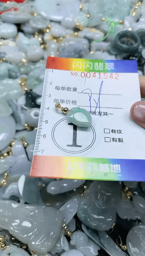 【闪购商品】翡翠颈饰未镶嵌闪购商品0041542