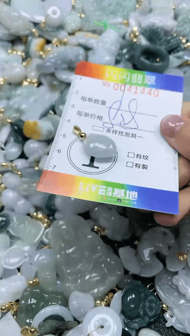 【闪购商品】翡翠颈饰未镶嵌闪购商品0041440